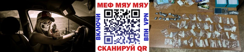 Все наркотики Кандалакша Псилоцибиновые грибы А ПВП Каннабис Мефедрон COCAIN