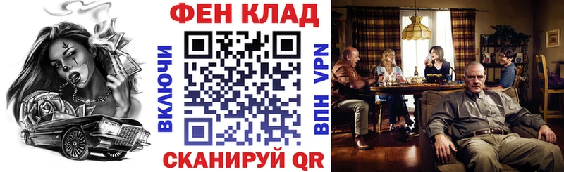 закладки Кандалакша АМФЕТАМИН 97%