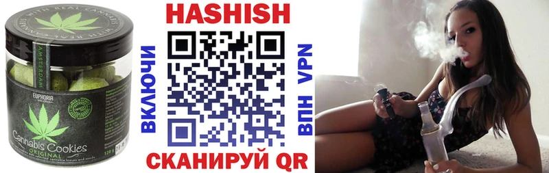 Печенье с ТГК марихуана Кандалакша