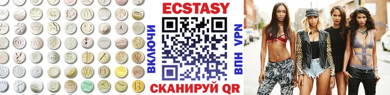 shop состав  Кандалакша  Ecstasy louis Vuitton 