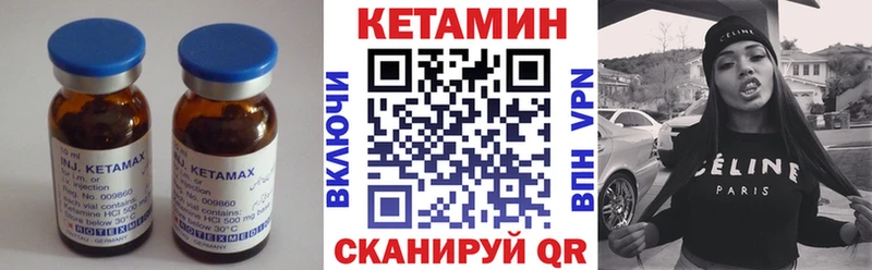 площадка состав  наркота  Кандалакша  Кетамин ketamine 