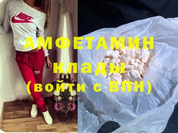 тгк Абинск