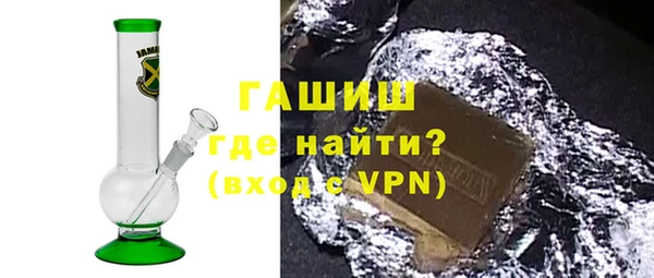 ГАЛЛЮЦИНОГЕННЫЕ ГРИБЫ Абдулино