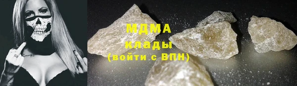 ГАЛЛЮЦИНОГЕННЫЕ ГРИБЫ Абдулино
