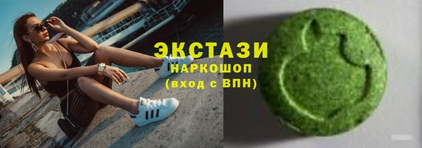 ГАЛЛЮЦИНОГЕННЫЕ ГРИБЫ Абдулино