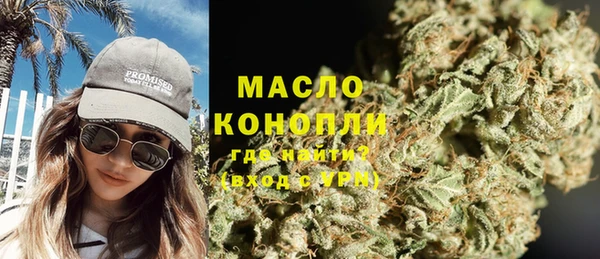 тгк Абинск