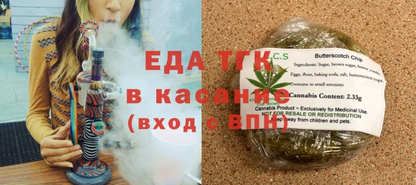 ГАЛЛЮЦИНОГЕННЫЕ ГРИБЫ Абдулино