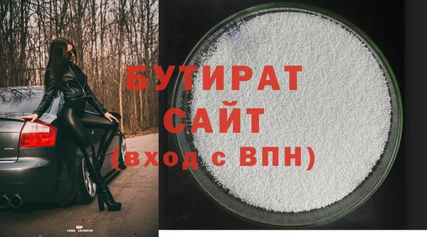 тгк Абинск
