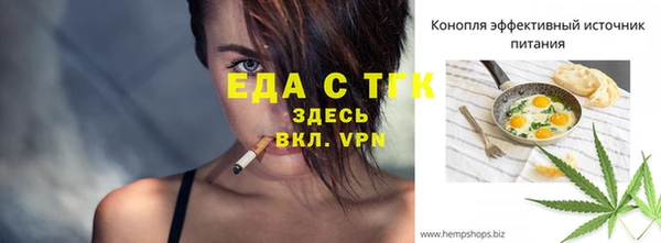 тгк Абинск