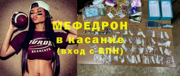 тгк Абинск