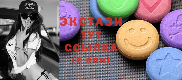 тгк Абинск