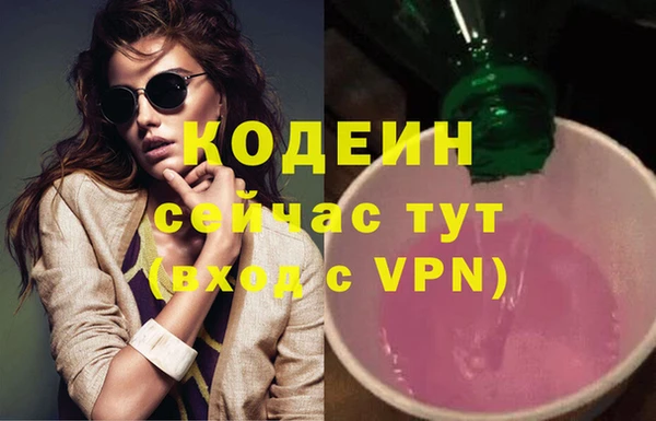 ГАЛЛЮЦИНОГЕННЫЕ ГРИБЫ Абдулино
