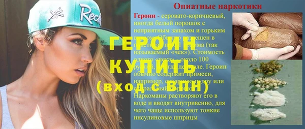 ГАЛЛЮЦИНОГЕННЫЕ ГРИБЫ Абдулино
