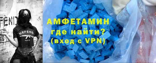 ГАЛЛЮЦИНОГЕННЫЕ ГРИБЫ Абдулино