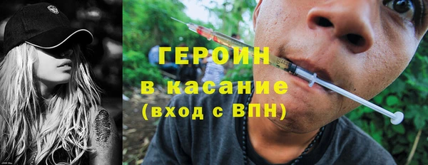 тгк Абинск