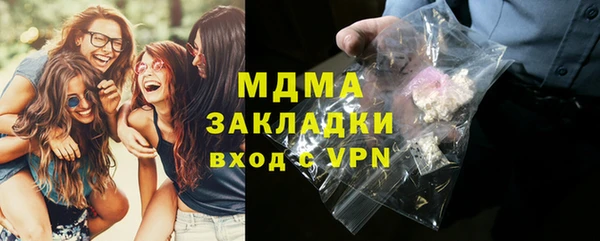 тгк Абинск
