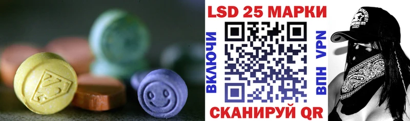 ЛСД экстази кислота  Кандалакша 
