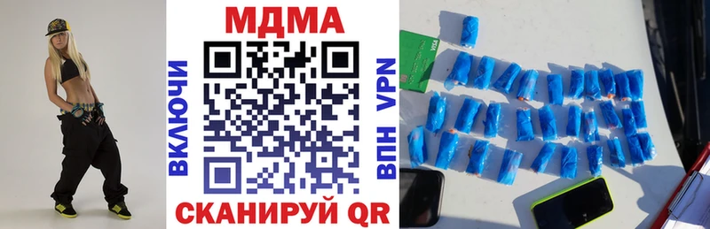 MDMA кристаллы Кандалакша