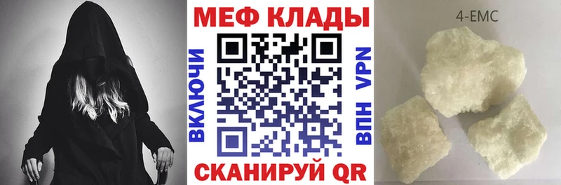 Мефедрон кристаллы  Кандалакша 