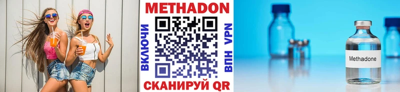 Метадон белоснежный  где купить наркоту  Кандалакша 