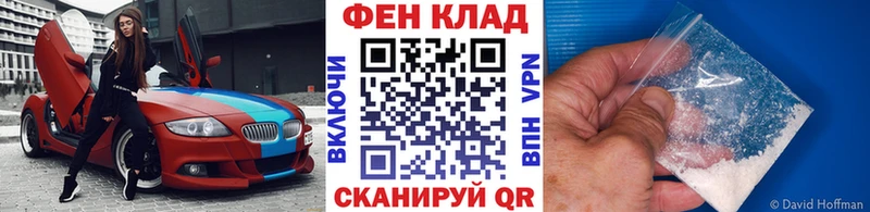 Первитин пудра  Кандалакша 