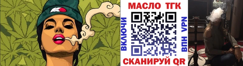 сколько стоит  Кандалакша  Дистиллят ТГК жижа 