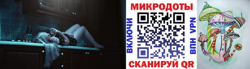 Псилоцибиновые грибы ЛСД  Кандалакша 