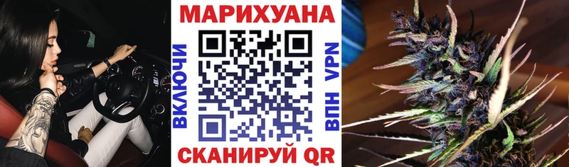МАРИХУАНА OG Kush Кандалакша